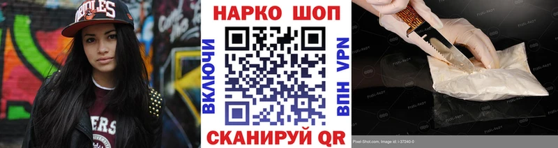 Виды наркоты Городовиковск ГАШ Бошки Шишки Alpha-PVP Меф КОКАИН
