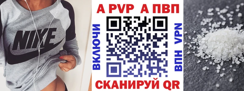 где найти наркотики  Городовиковск  APVP VHQ 