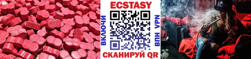 ЭКСТАЗИ таблы  Городовиковск 