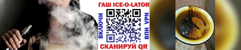 купить наркотик  Городовиковск  гидра онион  ГАШИШ VHQ 