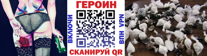 kraken ССЫЛКА  darknet наркотические препараты  ГЕРОИН гречка  Городовиковск 