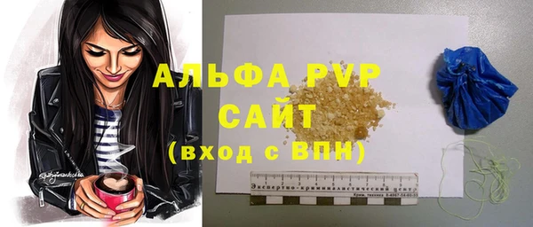 кокаин Белокуриха