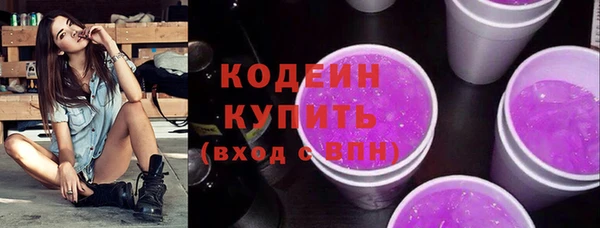 кокаин Белокуриха