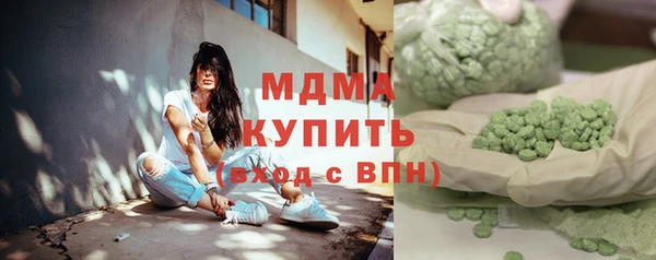кокаин Белокуриха