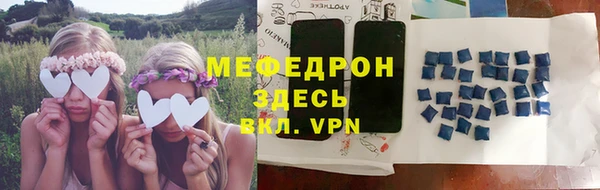кокаин Белокуриха