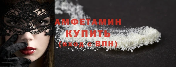 мескалин Беломорск