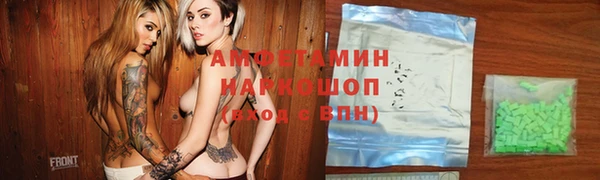 мескалин Беломорск