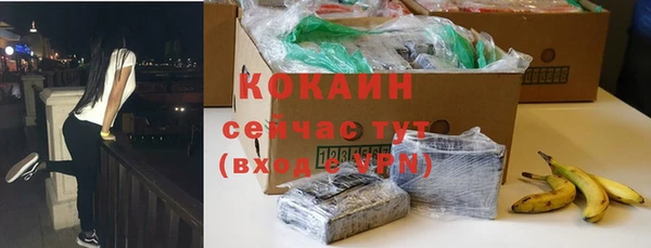 мескалин Беломорск