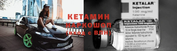мескалин Беломорск