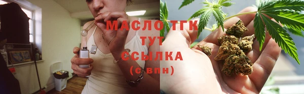 мескалин Беломорск