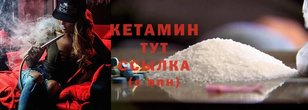 стафф Богородск