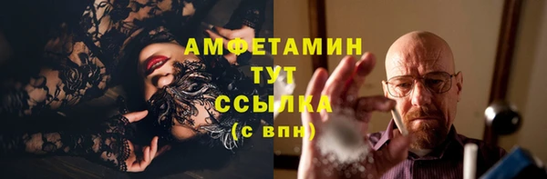 кокаин Белокуриха