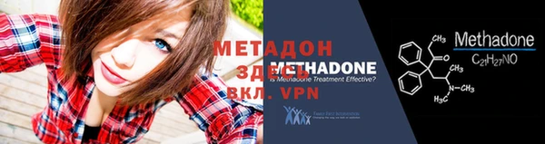 стафф Богородск