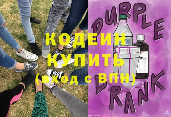 мескалин Беломорск