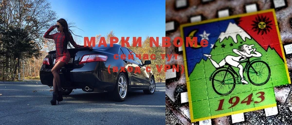 мескалин Беломорск