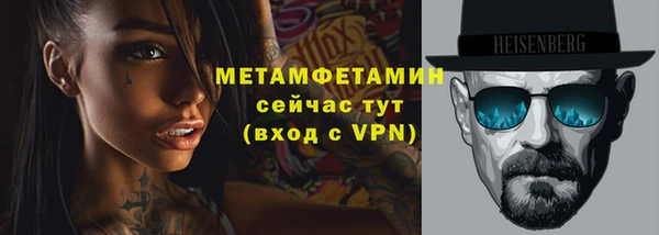 кокаин Белокуриха