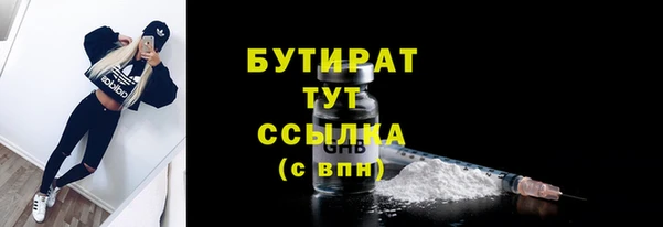 mdma Верхний Тагил