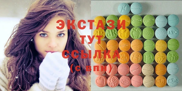 кокаин Белокуриха
