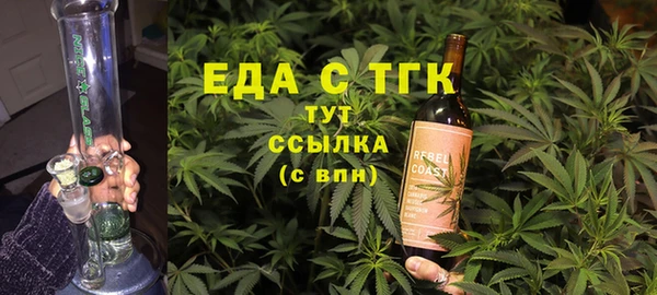 кокаин Белокуриха