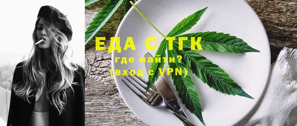 кокаин Белокуриха