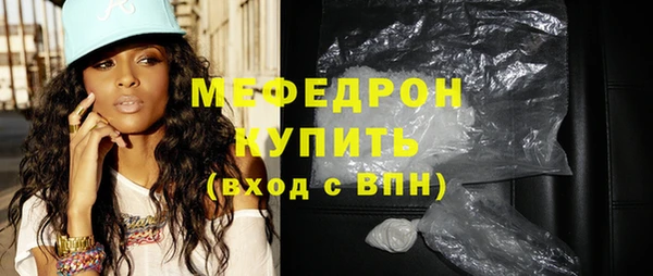 кокаин Белокуриха