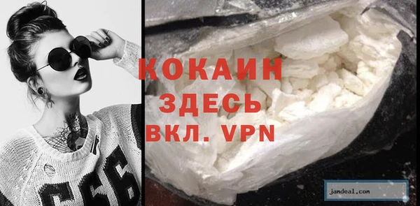 кокаин Белокуриха