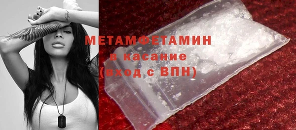 мескалин Беломорск