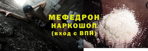 мескалин Беломорск