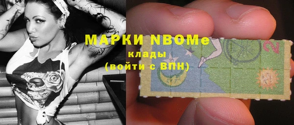 мескалин Беломорск