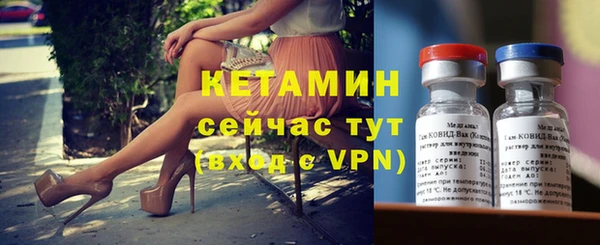 кокаин Белокуриха