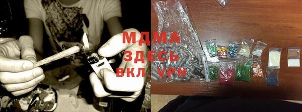 кокаин Белокуриха