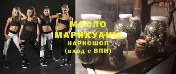 альфа пвп Богданович