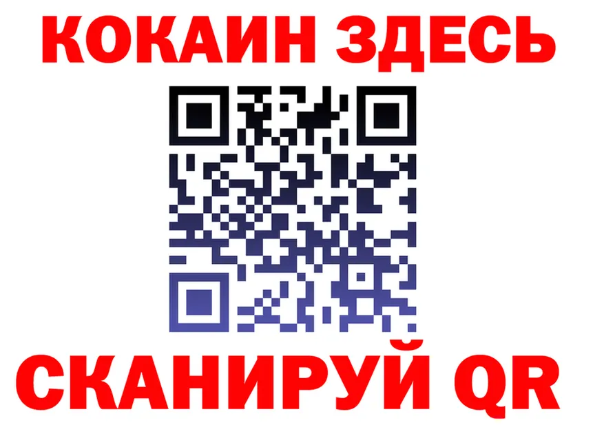 Codein Purple Drank сайт это кракен Городовиковск