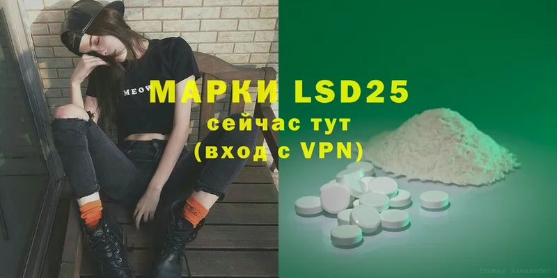 где можно купить   KRAKEN как зайти  LSD-25 экстази ecstasy  Городовиковск 