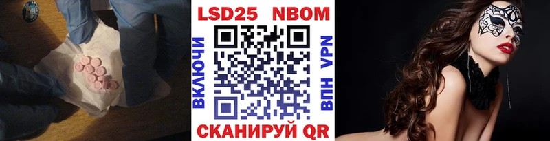 дарнет шоп  Городовиковск  Лсд 25 экстази кислота 