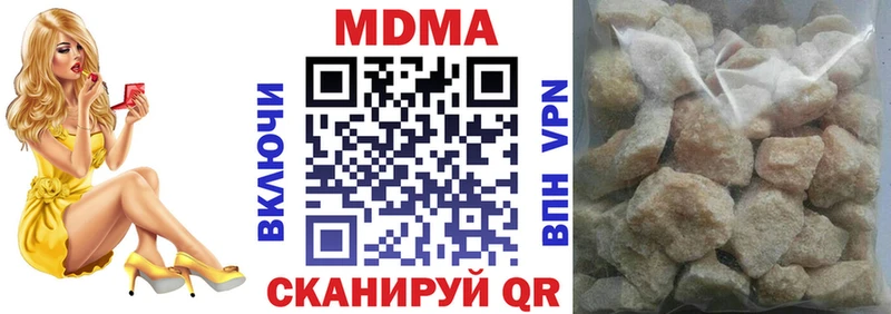 MDMA crystal  наркошоп  ОМГ ОМГ как зайти  Городовиковск 