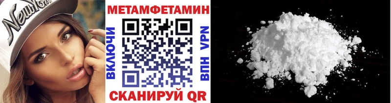 наркотики  Городовиковск  МЕТАМФЕТАМИН мет 