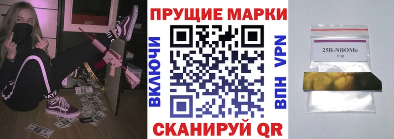 Марки NBOMe 1,5мг  Городовиковск 