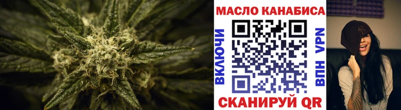 ТГК Wax  Городовиковск 