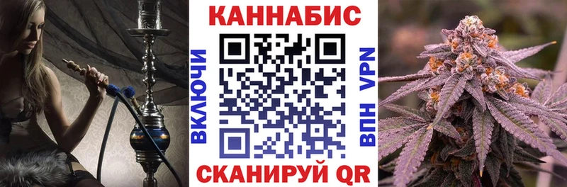 наркота  kraken как войти  Каннабис VHQ  Городовиковск 